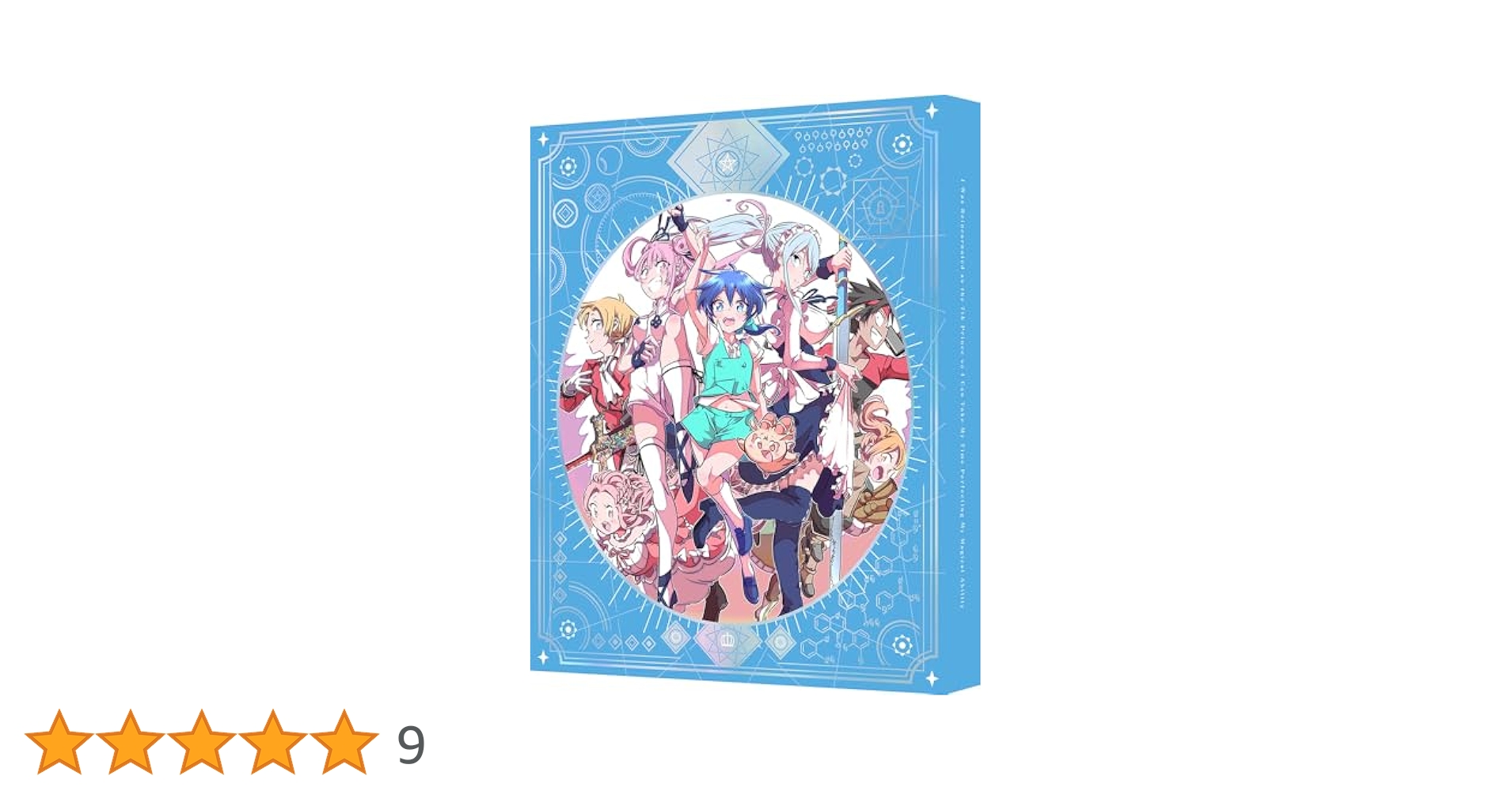 Amazon.co.jp: 転生したら第七王子だったので、気ままに魔術を