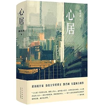 Residence in Shanghai