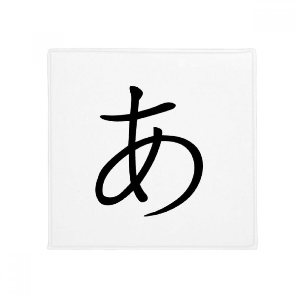 Pet Mat Katakana Japonais 50X50Cm tapis de sol antiderapant pour salon et cuisine multicolore