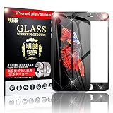 明誠iPhone XR iPhone XS iPhone XS Max 3D 全面保護 強化ガラス保護フィルム 曲面 0.2mm iPhone X/8plus/8/7plus/7/6s/6s plus 液晶保護フィルム ソフトフレーム【硬度9H】0.2ｍｍ超薄 飛散防止 気泡ゼロ【日本製旭硝子素材 】（iPhone6 plus/6s plus、ブラック）