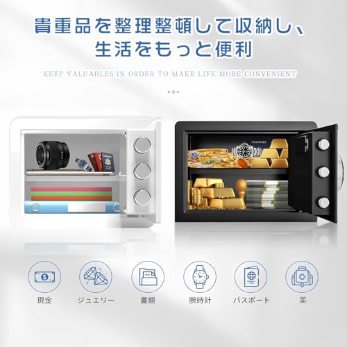 SUKIZUKI 家庭用金庫 ダイヤル式ロック ミニ金庫 の商品画像 1