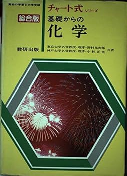 Tankobon Hardcover ??????? ??? (?????·????) Book