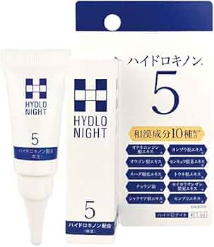 Amazon | ブレーンコスモス ハイドロキノン5% 配合 ハイドロナイト
