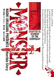 MONSTER 完全版 デジタルVer.（１８） (ビッグコミックス)