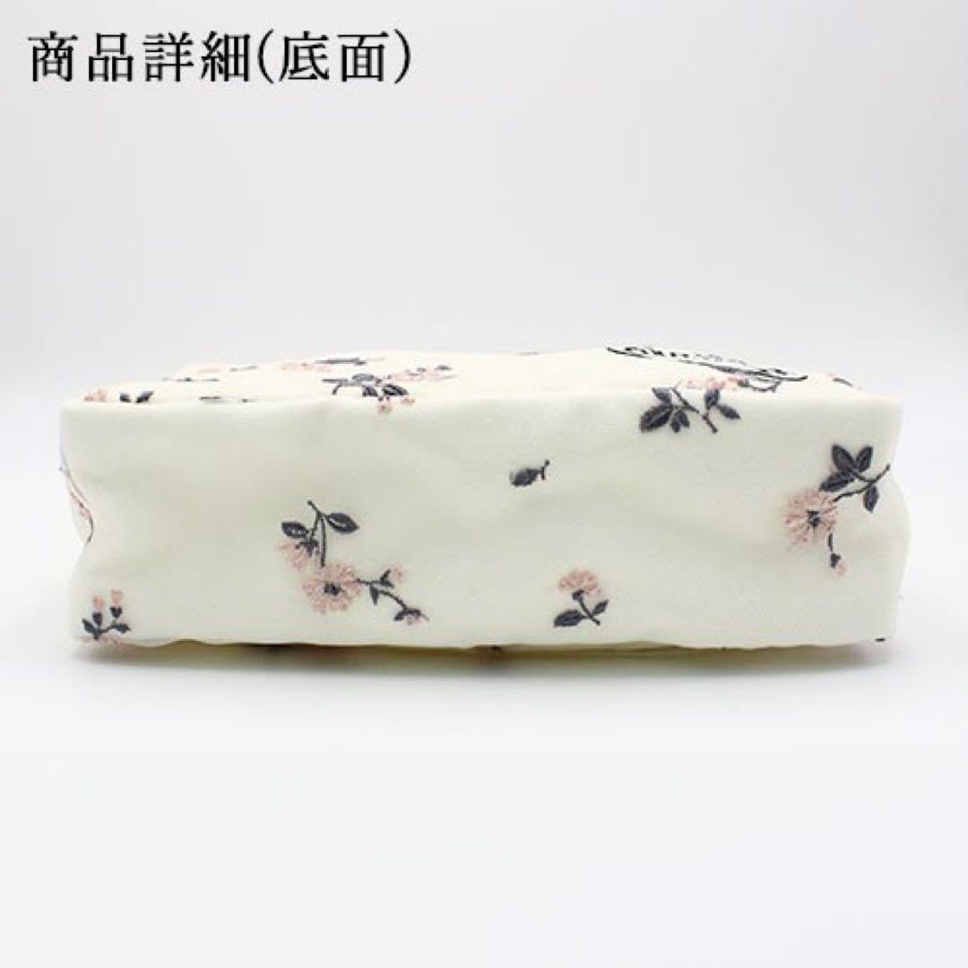 Amazon.co.jp: AKB48 63rd Single カラコンウインク 衣装生地ポーチ 
