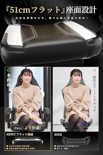 Dowinx ゲーミングチェア イス オフィスチェア 幅広座面 デスクチェア オットマン付 椅子 ゲーム用 145°リクライニング ポケットコイル 疲れない パソコンチェア PUレザー ソファー座り心地 テレワーク PCチェア 在宅 リモート 収納 人間工学の王道 おしゃれ ブラック＆ホワイト [3]
