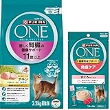 【サンプル付き】ピュリナワン キャットフード ドライ 高齢猫用(11歳以上) 優しく腎臓の健康サポート チキン 2.2kg(550g×4袋入)+ピュリナ ワン キャット おやつ 健康免疫サポート 免疫ケア まぐろペースト 56ｇ【Amazon.co.jp限定】