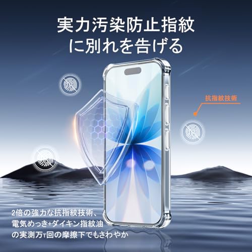 JCJCLY iPhone17 ケース クリア 黄変防止 + iphone17 ガラスフィルム JCJC-TPUIP17 の商品画像 6