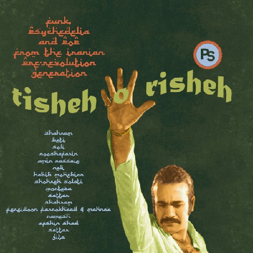 Funk, psychedelia and pop from the Iranian pre-revolution generation
