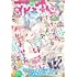 「花とゆめ 2025年20号」