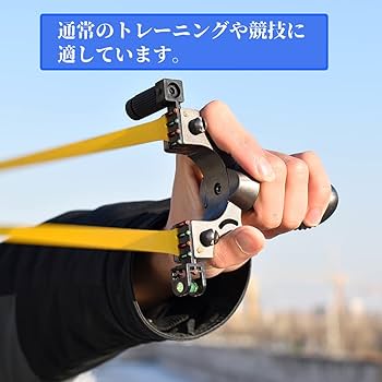 Amazon | OAEZAEY スリングショット 替えゴム 平ゴム 交換用