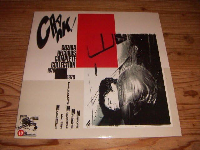 Amazon.co.jp: LP：CRACK GOZIRA RECORDS COMPLETE COLLECTION：東京
