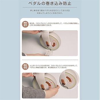 訳あり新品　子供用三輪車 7in1 折りたたみ 三輪車のりもの 705-140 Amazon.co.jp: BTM 子供用三輪車 7in1 折りたたみ 手押し 7way 1