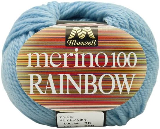 ユザワヤ(Yuzawaya) Merino Rainbow Yarn, DK Weight, Color 152, Made in Japan image 5