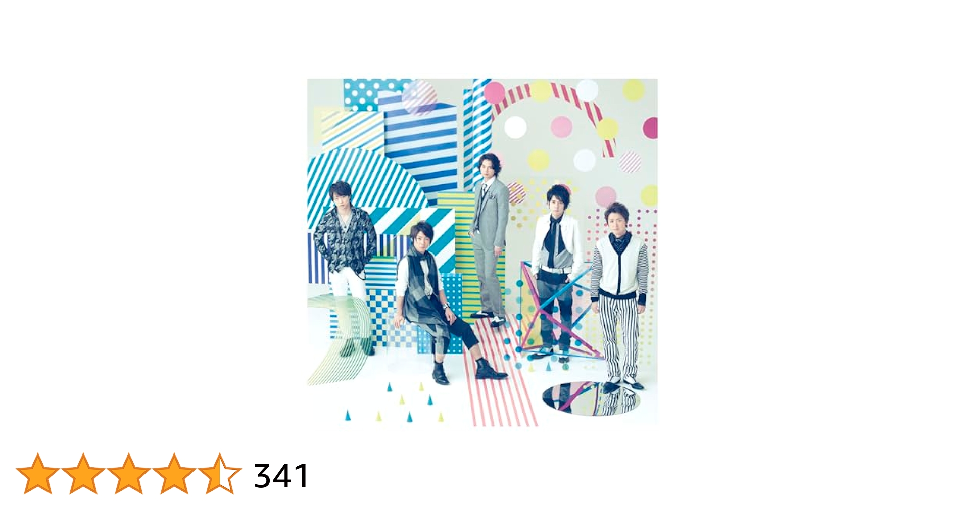 Amazon.co.jp: 僕の見ている風景 (通常盤) - 嵐: ミュージック