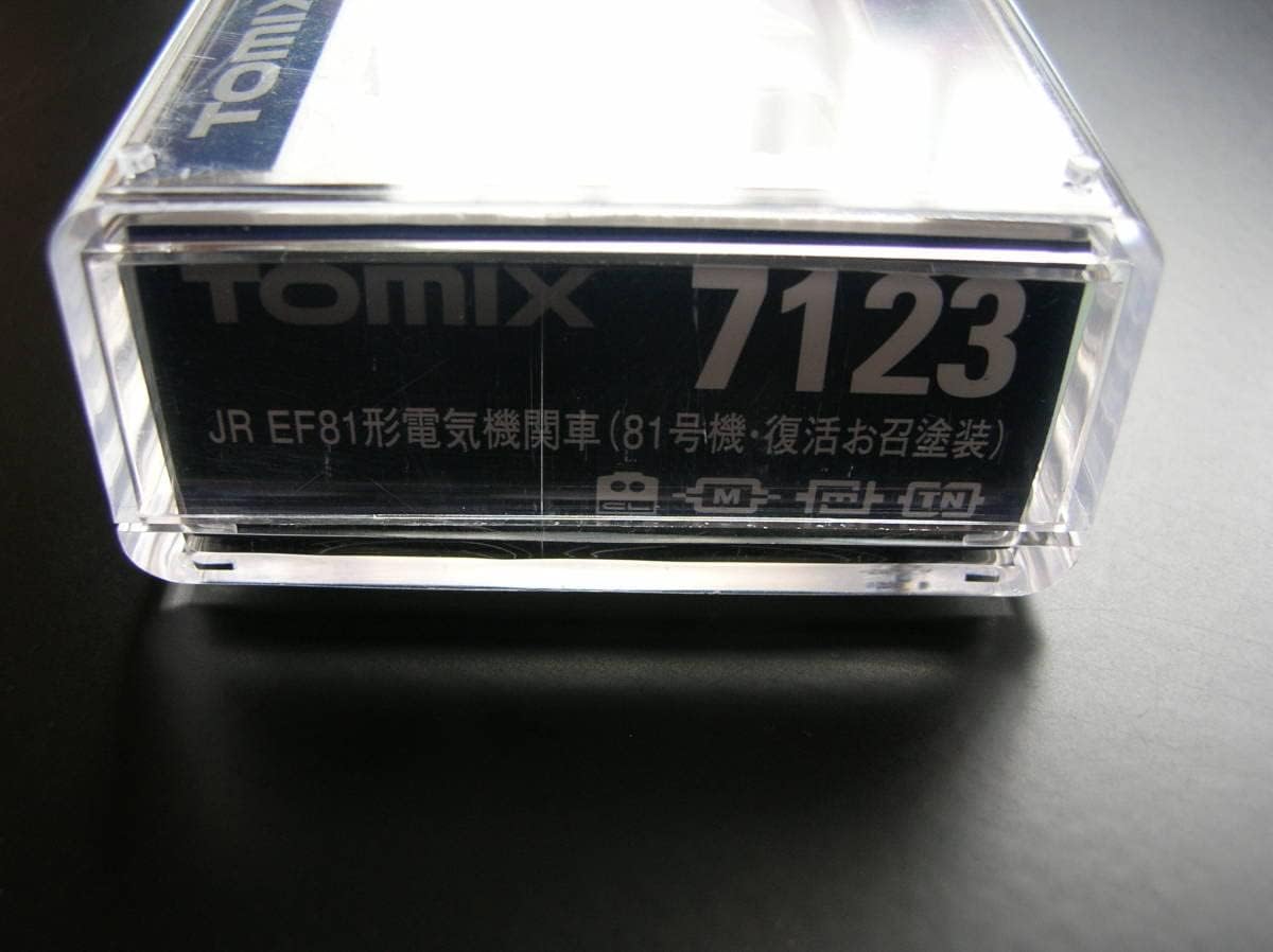 大型】福島県 郷土玩具 黒塚人形 斉藤正太郎 妖怪玩具 奥州安達ケ原の