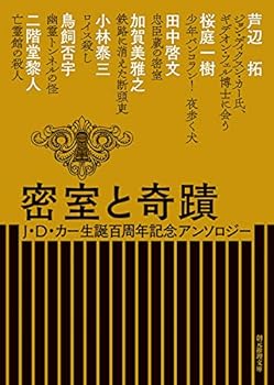 Paperback Bunko ????? (J·D·???????????????) (??????) Book