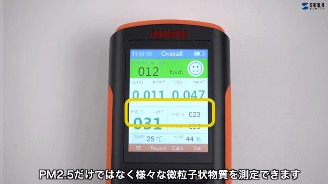 Amazon.co.jp: サンワサプライ アウトレット 空気汚染測定器 PM2