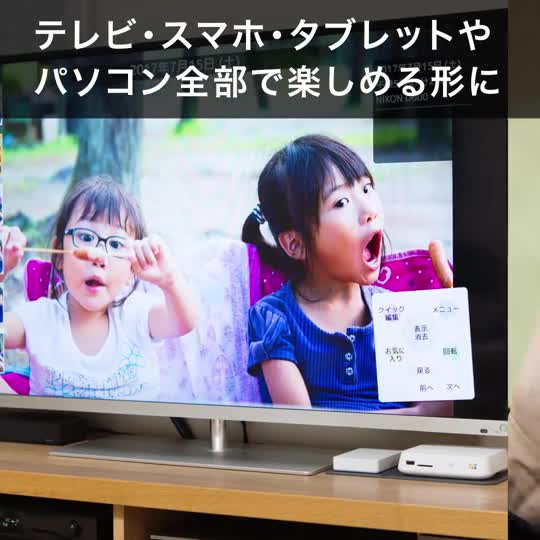 Buffalo - 1005♡MTさま専用おもいでばこ☆保証あり☆新品未使用 BUFFALO おもいでばこ」の人気商品一覧 | 安い商品を通販サイト