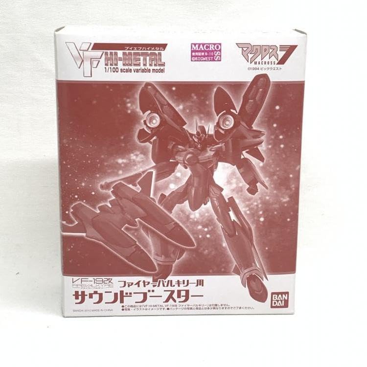 Amazon.co.jp: HI-METAL VF-19改 ファイアーバルキリー用 サウンド 