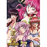 遺作 THE ANIMATION コアMIXセット [DVD]