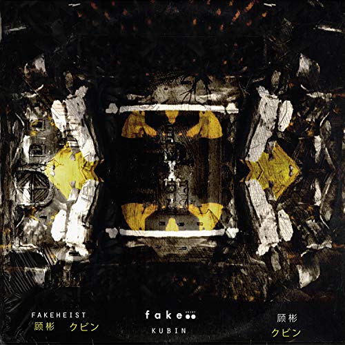  Kubin