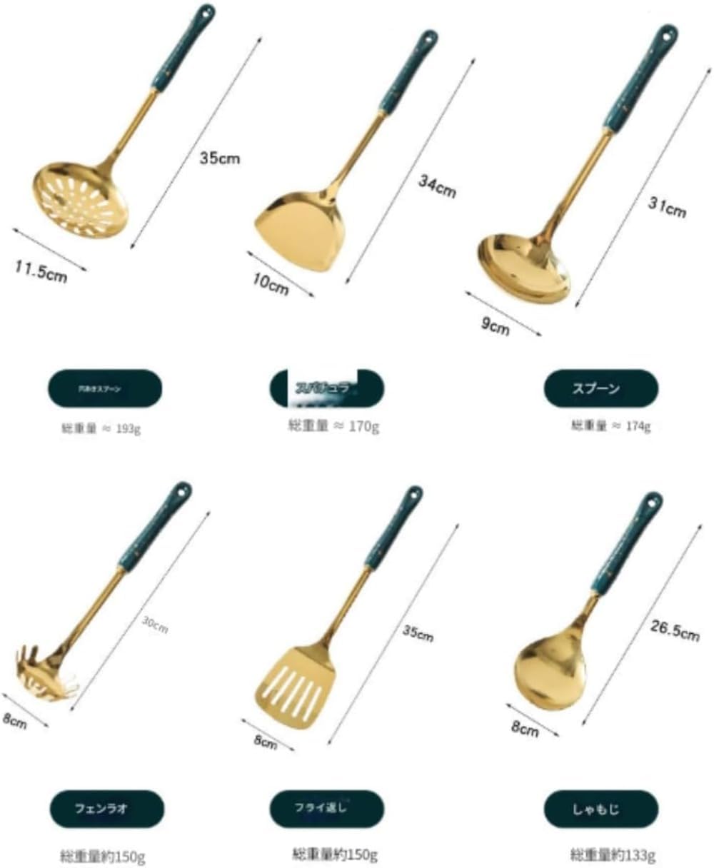 WQNB7 点キッチン用品セット ステンレススチール製 + セラミックハンドルで安全耐用 調理スパチュラ・おたま・器具 + 収納ポッ