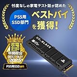 ウエスタンデジタル Western Digital 内蔵SSD 2TB PS5公式ライセンス版 WD_Black SN850P PCIe Gen4 M.2-2280 (読取り最大 7,300MB/秒) WDBBYV0020BNC-WRSN