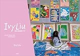 Ivy Liu 4歳の絵画集です FOUR YEARS OLD PORTFOLIO