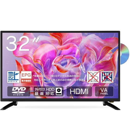 Amazon | ASTEX 液晶テレビ 32型 録画機能 DVDプレーヤー内蔵 外付け