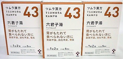 【第2類医薬品】ツムラ漢方六君子湯エキス顆粒 10包 ×3