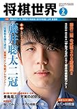 升田幸三実力制第四代名人 木村 生きとれ 将棋ペンクラブログ