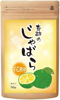 Amazon Co Jp 花粉症 サプリ