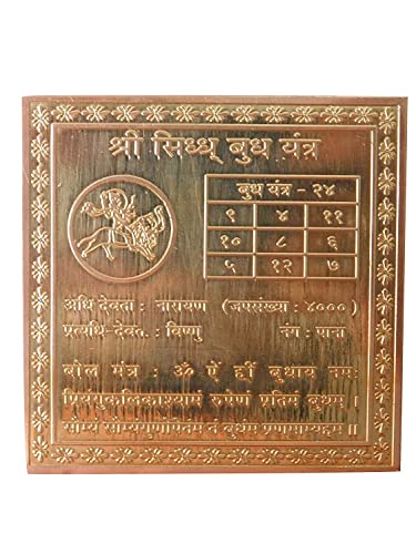 Yantra Budh Shree Siddh contra el bloqueo mental cobre pesado calibre 22 3