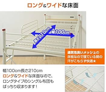 Amazon｜[山善] 宮付き セミ ロフトベッド ベッド下内寸高さ
