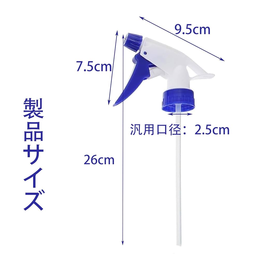 Amazon.co.jp: Roczential 6個セットスプレーヘッド スプレー