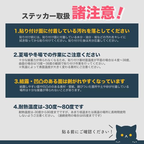 Amazon | Biijo チラシ投函お断り セールスお断り 24時間監視中 2枚