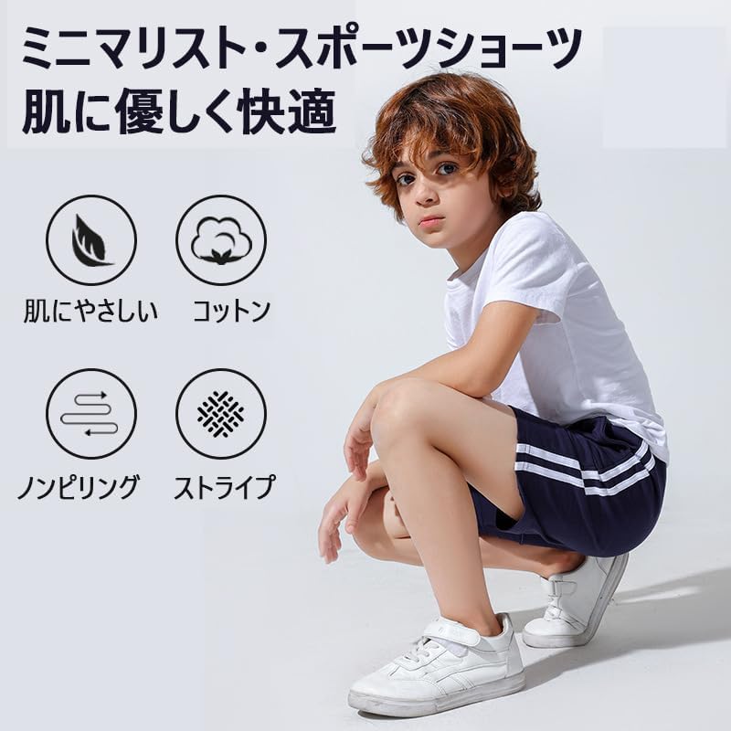子ども ショートパンツ ベビー 短パン コットン キッズ ハーフパンツ 