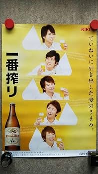 嵐 ポスター 27枚セット(おまけとして3枚状態悪いポスター付き) 嵐 ポスター 27枚セット(おまけとして3枚状態悪いポスター付き