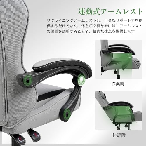 [PUPOFA]ゲーミングチェア ファブリック オットマン付き リクライニング 人間工学デザイン 通気性 蒸れにくいクッション 肘掛け付き 長時間作業対応 PCゲーム オフィス 在宅ワーク 快適チェア (ファブリック, グレー／ブラック) [2]