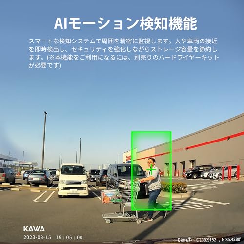 D11 4 Kドライブレコーダー - 画像 7