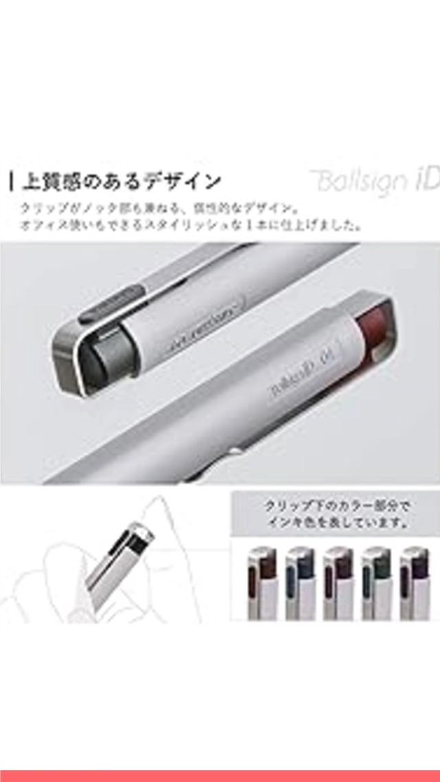 プレメモ　SHIROBAKO 300ポイント　直筆サイン交換用 ZB-PB】パイプバンド | 製品情報 | 因幡電工 INABA DENKO（因幡
