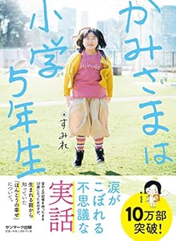 Tankobon Softcover A All Is 5 Grade Book