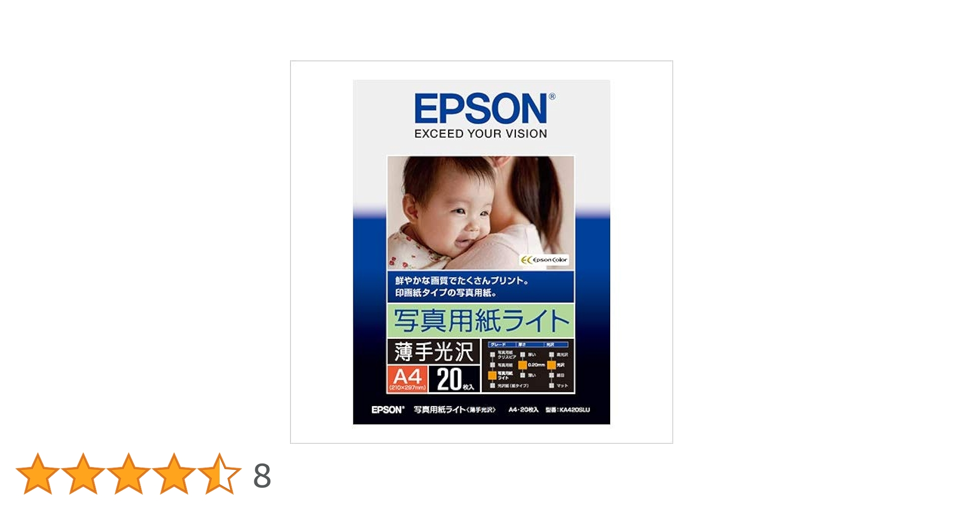 Amazon | エプソン 写真用紙ライト薄手光沢A4 20枚 2個セット