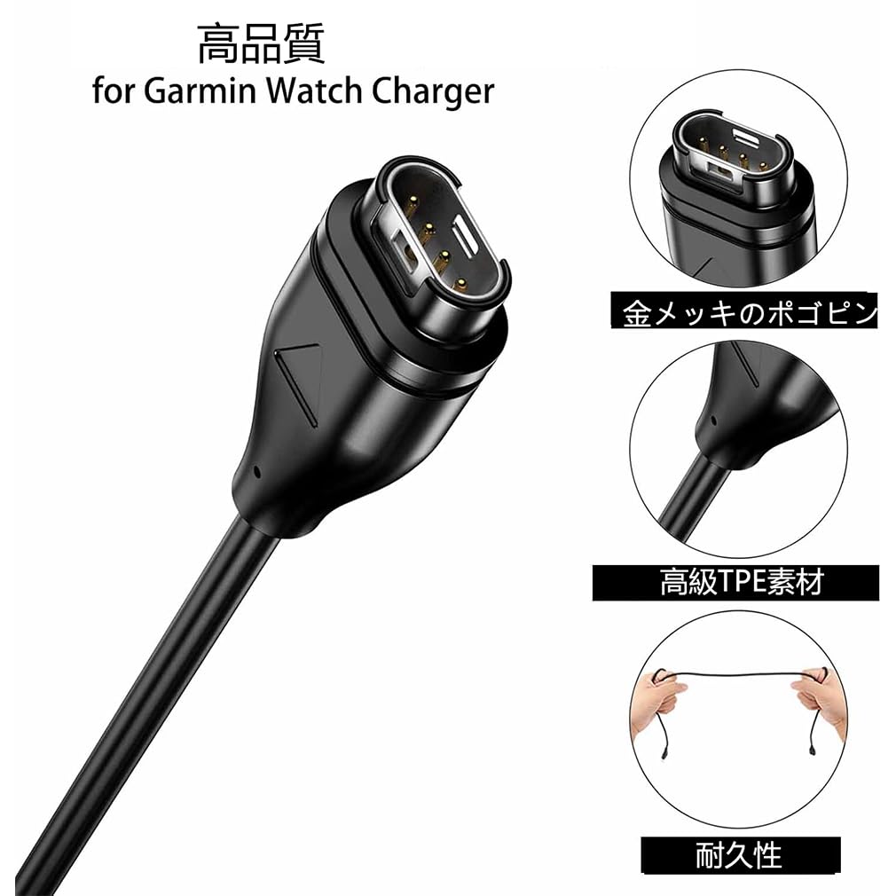 Charger Cable Compatible with Garmin Watch