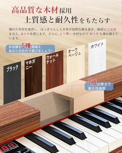Longeye 電子ピアノ 88鍵盤 MOLD2 スタンド付き の商品画像 1
