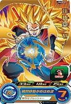 スーパードラゴンボールヒーローズ ゼノ BM12-049 孫悟空：ゼノ 一糸乱れぬ融合の力 | DBH日和