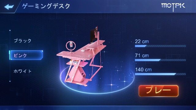 Amazon.co.jp: MOTPK