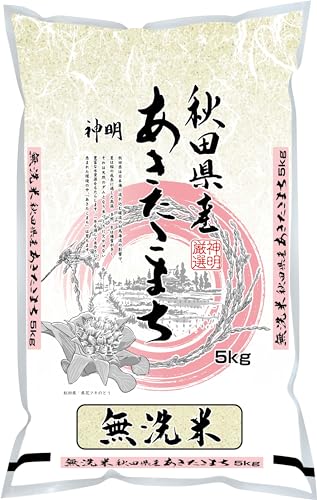 神明 【精米】 無洗米 秋田県産 あきたこまち 5キログラム (x 1) 令和6年産