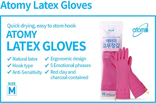 ATOMY Latex Gloves, Elbow Length, Protective Glove